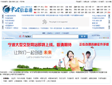 Tablet Screenshot of love.c3618.cn